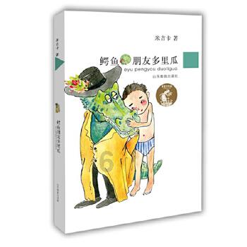 跳跃的木偶