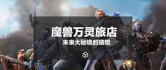 海之号角神秘海怪