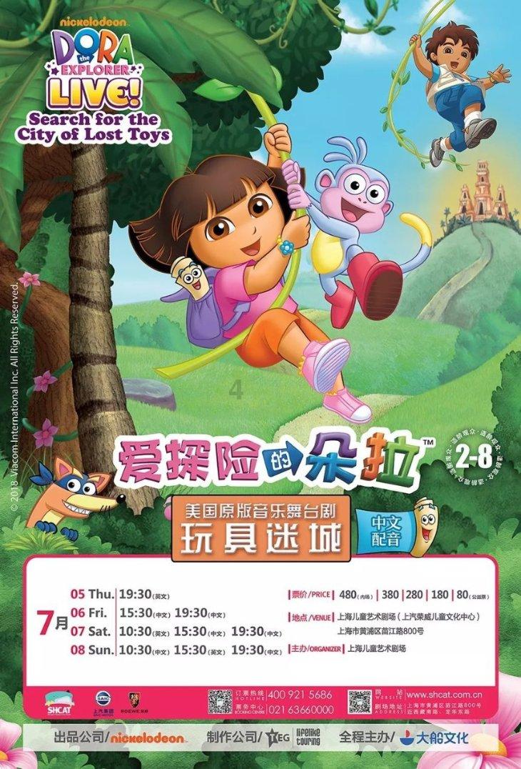 彼得比尔特379拼图