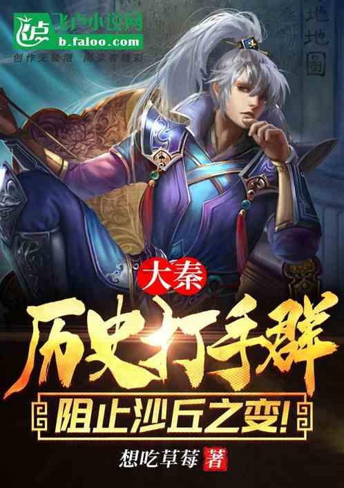祁玉梅：走进田间，做农民身边的帮手