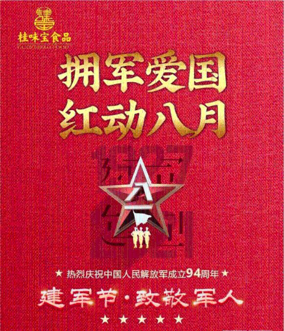 每个月工资发下来之后你会选择存钱吗？一般怎么分配工资？游戏画面