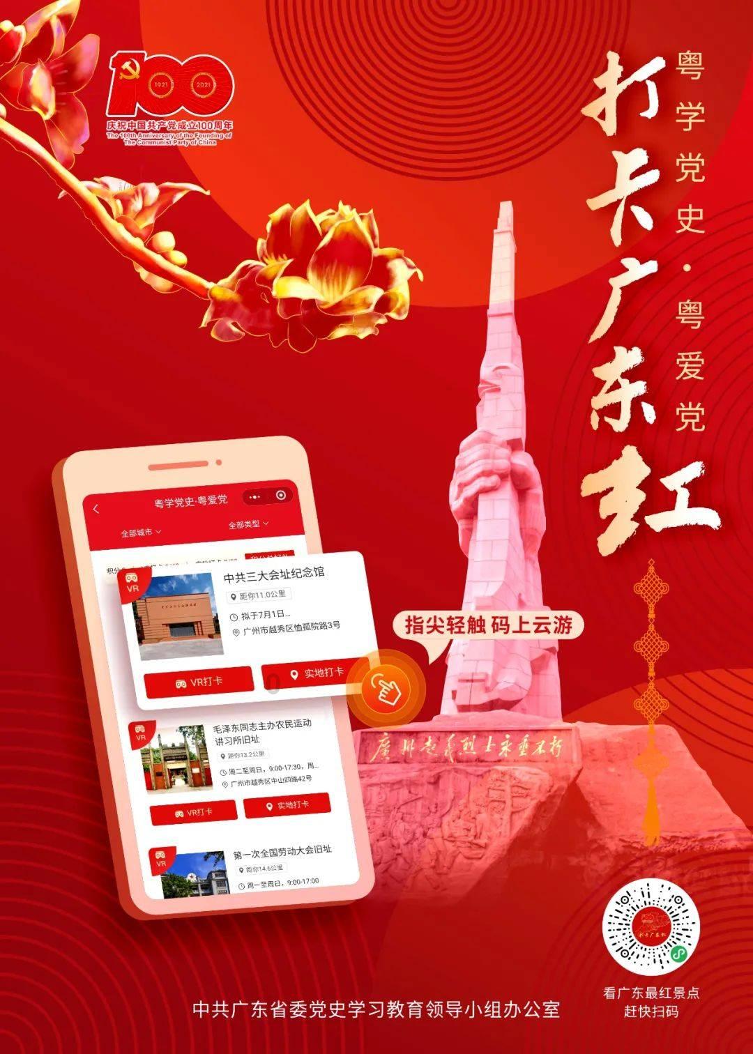 弹球突破